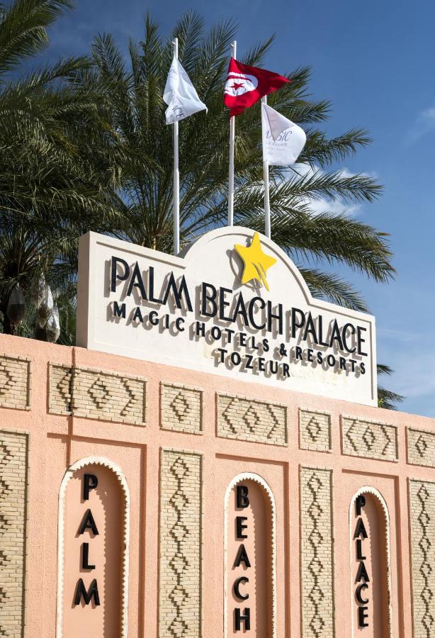 Palm Beach Palace Tozeur Ξενοδοχείο Εξωτερικό φωτογραφία